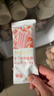 中街1946草莓优格冰酪50g*8支 棒支儿童冰淇淋 实拍图