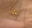 行金银中黄金耳饰999足金光珠黄金耳钉女七夕情人节生日礼物送老婆送女友 光面耳钉 约0.32g  多退少补 实拍图