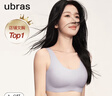 ubras虞书欣同款无尺码女士内衣无痕隐形无钢圈文胸罩柔灰紫 常规版 实拍图