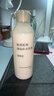 无印良品（MUJI）敏感肌用基础补水乳液 保湿护肤 牛奶瓶 清爽型 200ml 实拍图