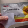 葵花胀气贴婴儿0-3个月防胀气贴新生儿婴儿肠绞痛神器二月闹排胀气 单盒装8贴/盒【买2发3另配2贴】 实拍图