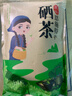 茗然2025新茶叶恩施绿茶富硒茶500g湖北特产恩施玉露茶浓香春茶自喝 一斤 恩施绿茶富硒茶叶 500g*1袋 实拍图