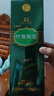 竹叶青酒 露酒 牧童竹 45度475mL 单盒 山西杏花村汾酒 实拍图