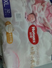 好奇（Huggies）皇家小龙裤拉拉裤XL32片(12-17kg)尿不湿【30倍爆吸】 实拍图