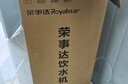 荣事达（Royalstar） 饮水机家用立式办公双开门柜式快速加热饮水器 升级加高款-高端下置水桶 温热型 实拍图