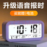 康巴丝（Compas）闹钟夜光聪明灯智能语音报时起床神器自动感光三组闹铃小闹钟儿童学生钟 2139 紫色 实拍图