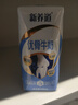 蒙牛新养道优骨无乳糖全脂牛奶200ml*10盒 送礼盒装 实拍图