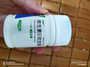 来益 维生素E软胶囊100mg30粒，保护皮肤抗衰老 、 心脑血管、不孕症辅助治疗 实拍图