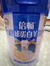 伊利倍畅免疫球蛋白羊奶粉礼盒送长辈 成人奶粉 营养品早餐 700g*2 实拍图