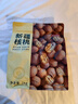 京东京造 原味新疆核桃1kg 烤核桃熟核桃坚果薄皮核桃休闲零食2斤装送礼 实拍图