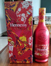 轩尼诗（Hennessy）VSOP干邑白兰地法国进口洋酒700ml 2025生肖限量版礼盒 实拍图