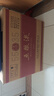 汾酒53度黄盖玻汾  清香型白酒 高度口粮酒  泡酒 53度 475mL 6瓶 整箱装非原箱 实拍图