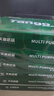 天章 （TANGO）新绿天章A4打印纸 70g 500张*10包 双面打印复印纸 洁白顺滑不卡纸 整箱5000张【匠心品质款】 实拍图