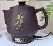 小熊（Bear）煎药壶家用中药电煎壶煎药壶全自动熬药中药煲熬药电砂锅电热水壶中药壶文武火一键切换电药罐 深棕色 3L 健康无釉JYH-H30L2 实拍图