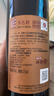 张裕特选级赤霞珠干红葡萄酒750ml圆筒装国产红酒自营自饮送礼 实拍图
