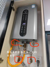 iCongo志高高端品牌【免费上门安装】燃气热水器家用热水器一级静音零冷水恒温强排式16升 16L 【一级静音】大屏恒温+一厨俩卫+免费安装 天然气（12T） 实拍图