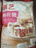 展艺 棉花糖0脂肪烘焙原料蛋挞雪花酥牛轧糖奶枣儿童休闲零食500g 实拍图