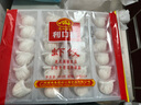 广州酒家利口福 虾饺480g 24只装 早餐半成品 广式早茶点心 生鲜食品速食美食 实拍图