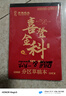 递乐小22K分区草稿本学生用草稿纸初中生用小学生用数学演草纸本子打草纸草纸本验算纸50张单本 4267 实拍图