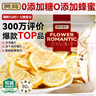 贡苑0添加糖0添加蜂蜜 冻干纯柠檬片200克 即食月牙脆片泡茶泡水 实拍图