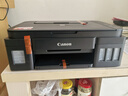 佳能（Canon）G3800可加墨彩色喷墨学生打印机  无线家用 作业/照片打印 大印量  打印复印扫描多功能一体机 实拍图