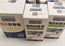 日本叮叮驱蚊液电蚊香液基孔肯雅热蚊香液180晚1器+4液45ml三档定时无香型 实拍图