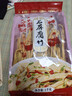 富昌 腐竹618g  手工黄豆制品特产干货腐竹素肉炒菜凉拌火锅材料 实拍图