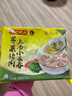 湾仔码头上汤小云吞荠菜猪肉600g75只馄饨早餐夜宵速食冷冻混沌 实拍图