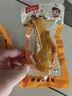 乡巴佬酱卤鸡腿大鸡腿清真五香盐焗真空开袋即食100g/袋 五香10只+盐焗10只 实拍图