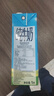 德运（Devondale）全脂纯牛奶澳洲原装进口原生高钙1L*10盒/箱装早餐 实拍图