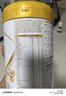 伊利金领冠珍护三代OPO 幼儿A2β-酪蛋白奶粉3段(1-3岁)900g*6整箱装 实拍图