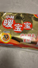 暖宝宝小林制药暖贴32片自发热防寒保暖贴全身贴神器 独家新日期放心囤 实拍图