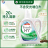 滴露（Dettol）衣物消毒液 薰衣草3L 99.9%杀菌除螨内衣儿童衣物除菌液配洗衣液 实拍图