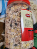 西麦有机胚芽燕麦片桶装800g 家庭装高蛋白质营养早餐0添加蔗糖 实拍图