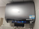 海尔（Haier）麦浪套系电热水器 国家补贴20%双胆扁桶60升BK7 富锶小蓝瓶净肤洗 3D巨能洗3300W速热家用一级能效 实拍图