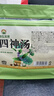 神农金康四神汤儿童脾胃健老人茯苓莲子山药芡实祛煲汤湿养生茶500g       实拍图