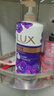 力士（LUX）依兰香沐浴露 幽莲魅肤馥郁香氛精油沐浴乳1000g 持久留香 实拍图