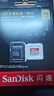 闪迪（SanDisk）512GB TF(MicroSD)内存卡 4K极速金卡A2 V30 U3行车记录仪 运动相机无人机 监控存储卡 读190MB/s 实拍图