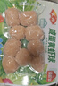 安井 咸蛋黄虾球 180g/包 火锅关东煮麻辣烫食材 速食熟食方便菜 实拍图