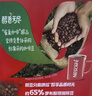 雀巢（Nestle）醇品速溶美式黑咖啡粉燃减0糖0脂*健身燃减防困48包*1.8g 实拍图