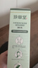 珍草堂染发自己在家染发膏七种植物调理型盖白 酒红色 实拍图