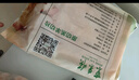 CP正大食品白羽鸡全腿2斤 生鲜冷冻早餐  鸡大腿 烤鸡腿炸鸡腿 实拍图