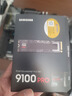三星（SAMSUNG）1TB SSD固态硬盘 M.2接口(NVMe协议PCIe5.0*4)AI电脑配件 读速14700MB/S 9100 PRO 实拍图