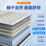 喜临门乳胶椰棕床垫抗菌防螨独袋弹簧床垫 梦蝶旗舰版1.8x2米 软硬适中 实拍图