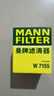 曼牌（MANNFILTER）机油滤清器机油滤芯W712/73M W7155马自达368/福克斯麦柯斯蒙迪欧 实拍图