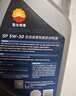 昆仑（KunLun）中国石油京保养 全合成机油 汽机油 京东养车 5W-30 SP 4L 实拍图