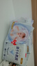 好奇（Huggies）金装纸尿裤L132片(9-14kg)尿不湿【速干不易红】 实拍图