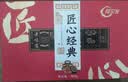阿尔发无糖月饼 祥月甄品中秋月饼礼盒 中老年人糖醇国货月饼480g 实拍图