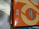 亚太森博（Asia Symbol） 凯欧80g A3复印纸 500张/包 5包/箱（2500张）B 实拍图