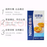 雀巢 Nestle 焙烤淡奶油稀奶油1L  DIY蛋挞布丁面包馅料烘焙原料 实拍图